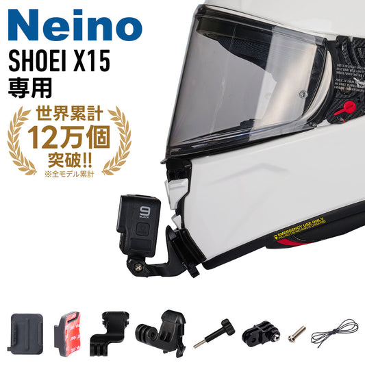SHOEIヘルメット X15 専用アクションカメラ顎マウント GOPRO、insta360など
