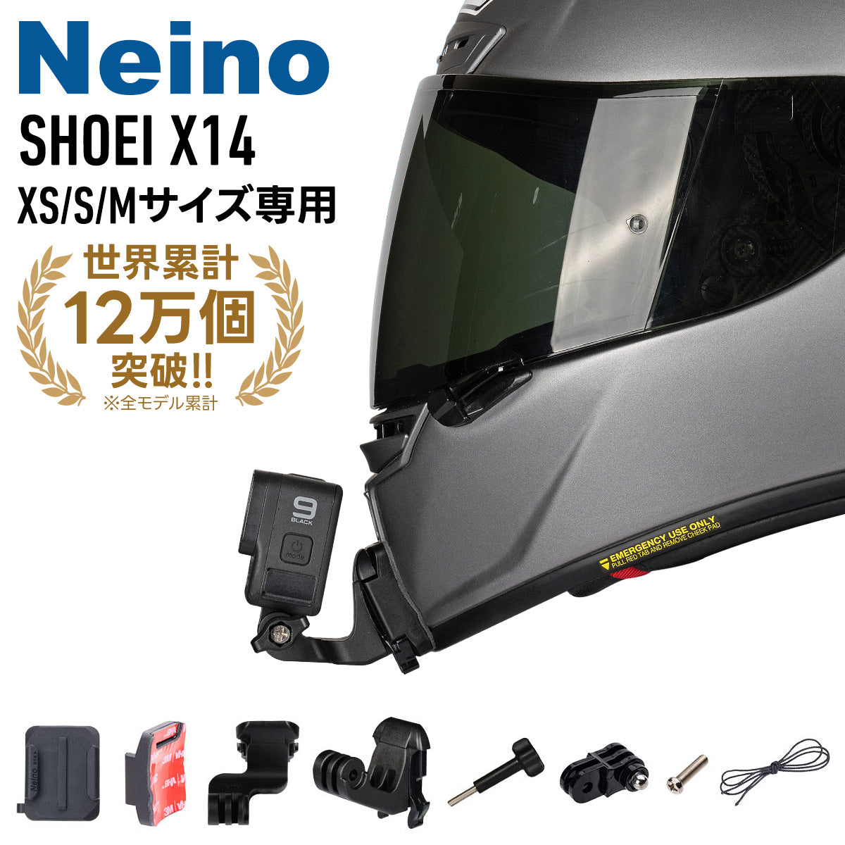 SHOEIヘルメット X14 XS/S/Mサイズ専用アクションカメラ顎マウント