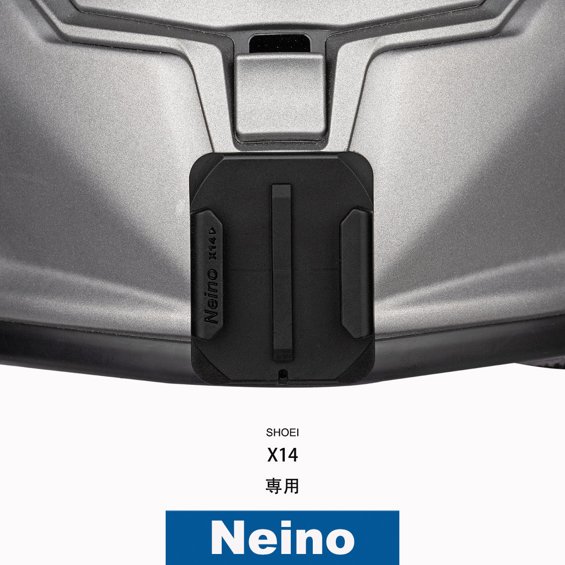 SHOEIヘルメット X14 L/XL/XXLサイズ専用アクションカメラ顎マウント GOPRO、insta360など