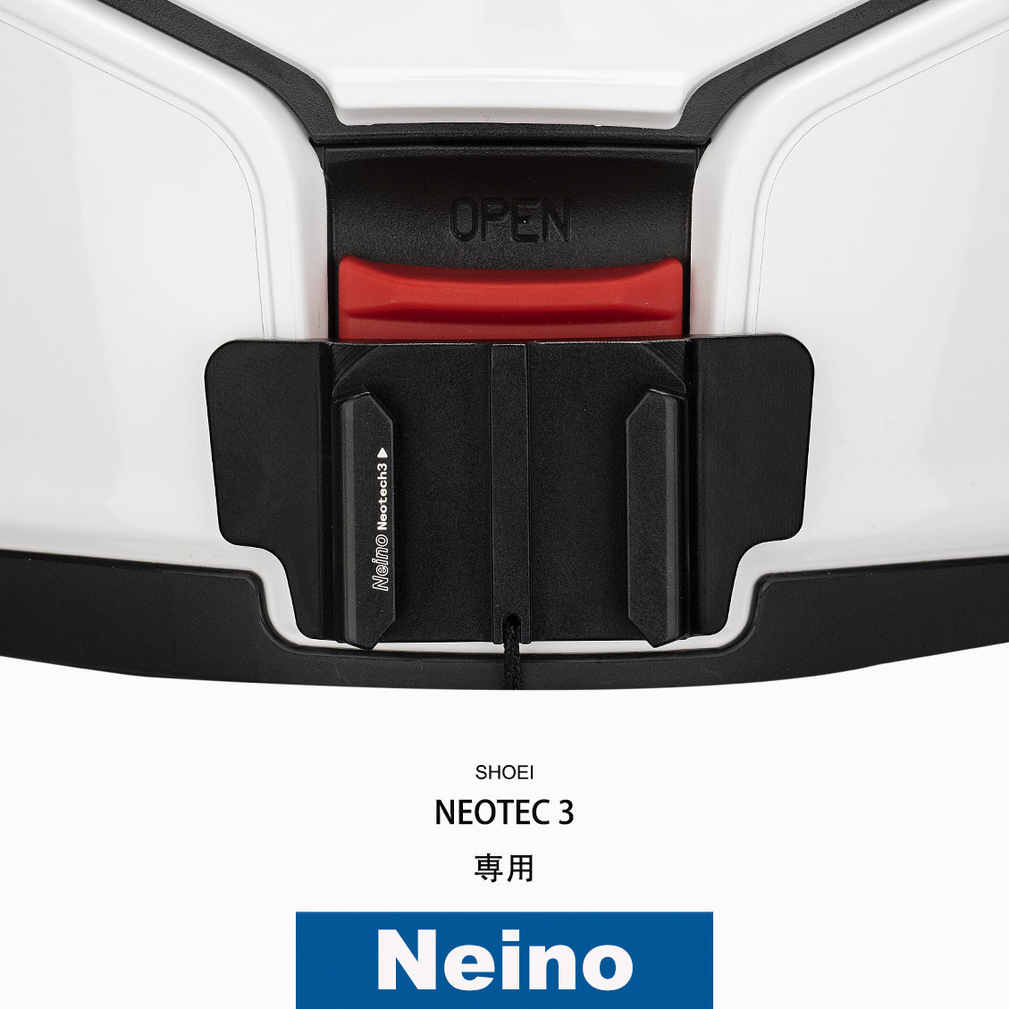 SHOEIヘルメット NEOTEC 3専用アクションカメラ顎マウント GOPRO、insta360など