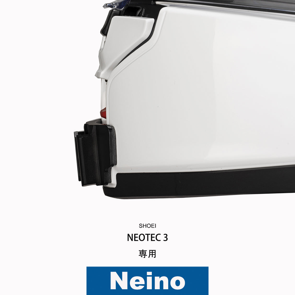 SHOEIヘルメット NEOTEC 3専用アクションカメラ顎マウント GOPRO、insta360など