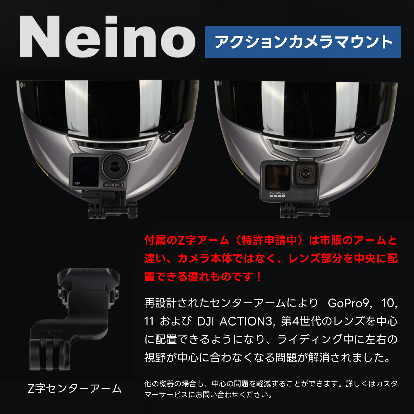 SHOEI Helmet NEOTEC 3 Action Camera Chin Mount for GoPro, Insta360, etc.
