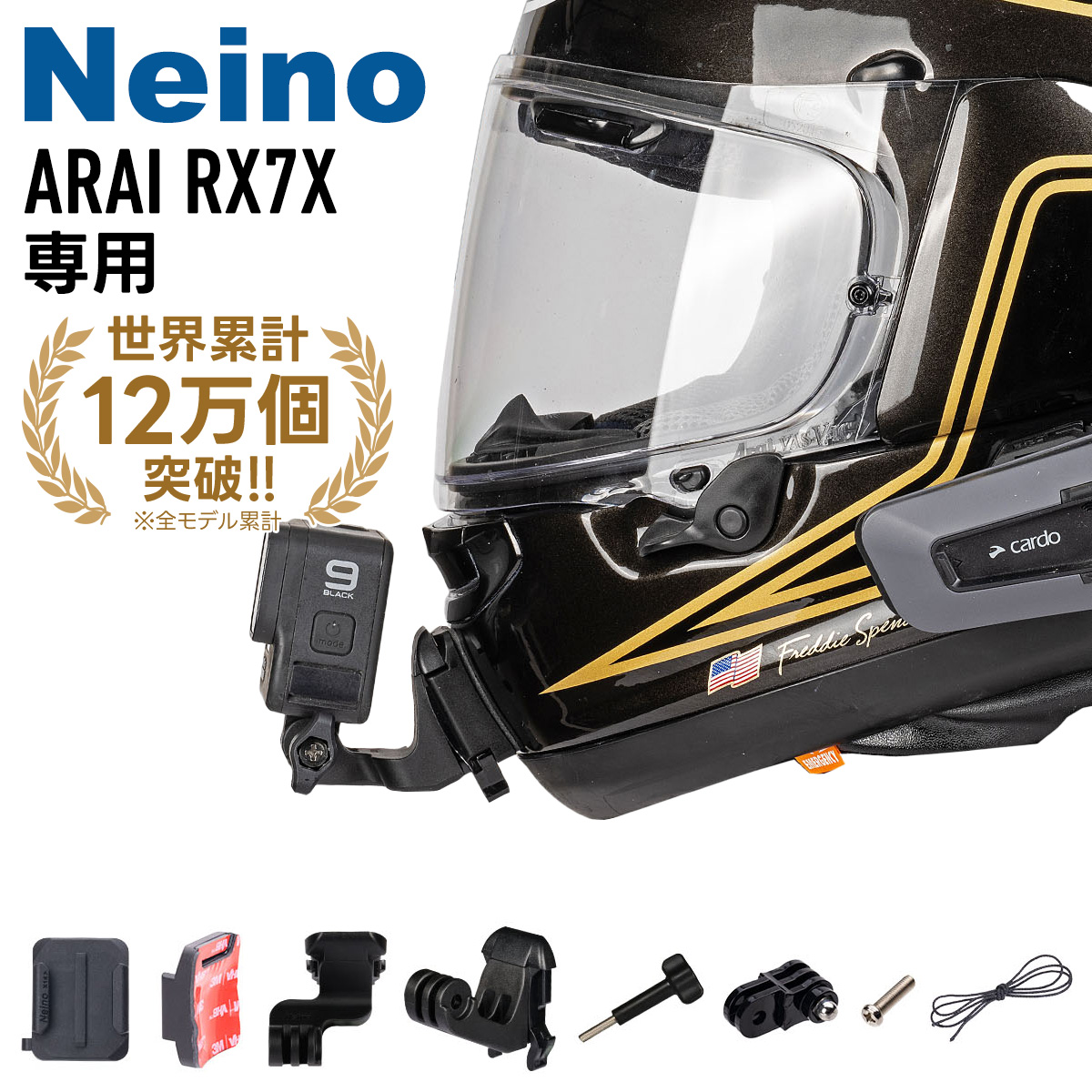 ARAI RX7X 専用アクションカメラ顎マウント