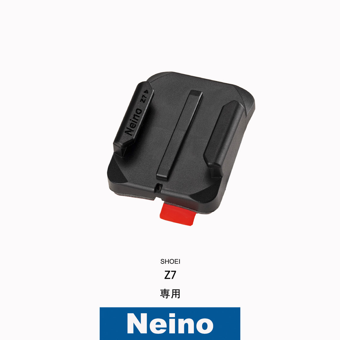 SHOEI Z-7 Helmet Action Camera Chin Mount Base (Sold Separately) for GoPro, Insta360, etc.