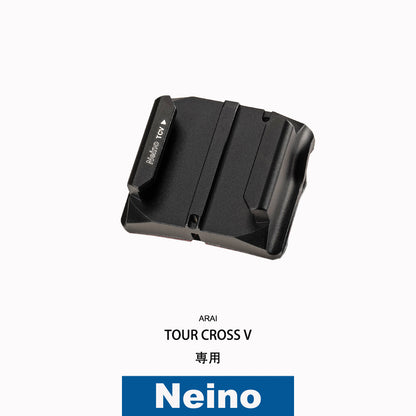 ARAIヘルメット TOUR-CROSS V専用アクションカメラ顎マウント ベース単品 GOPRO、insta360など