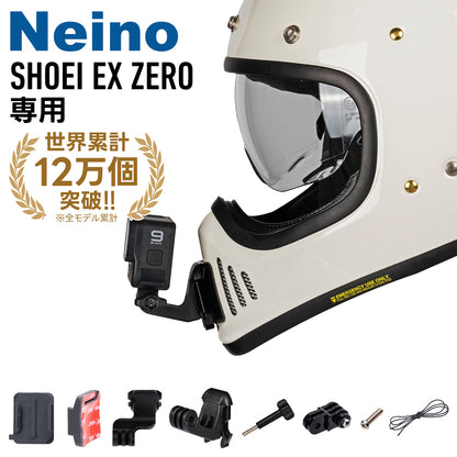 SHOEIヘルメット EX-ZERO専用アクションカメラ顎マウント GOPRO、insta360など
