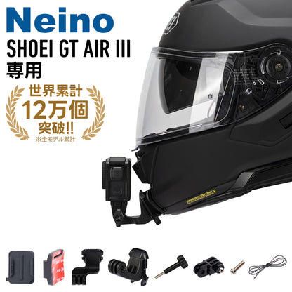 SHOEIヘルメット GT-Air3専用アクションカメラ顎マウント GOPRO、insta360など