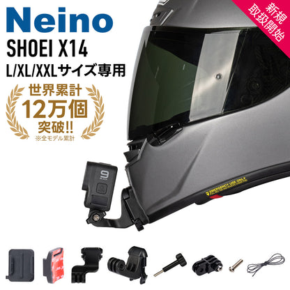 SHOEIヘルメット X14 L/XL/XXLサイズ専用アクションカメラ顎マウント GOPRO、insta360など