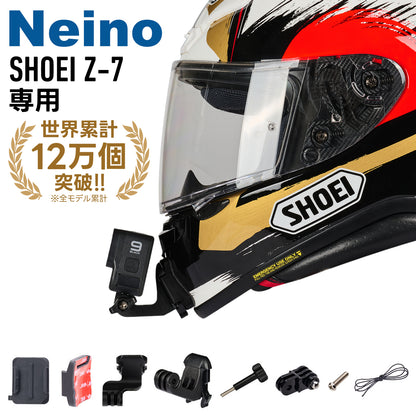 SHOEIヘルメット Z-7専用アクションカメラ顎マウント GOPRO、insta360など