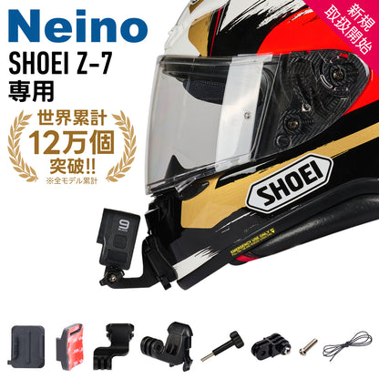 SHOEIヘルメット Z-7専用アクションカメラ顎マウント GOPRO、insta360など