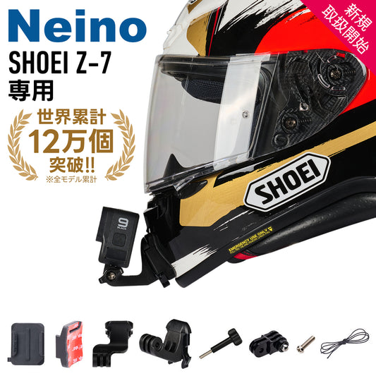 SHOEIヘルメット Z-7専用アクションカメラ顎マウント GOPRO、insta360など