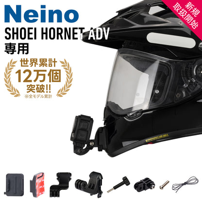 SHOEIヘルメット HORNET ADV専用アクションカメラ顎マウント GOPRO、insta360など