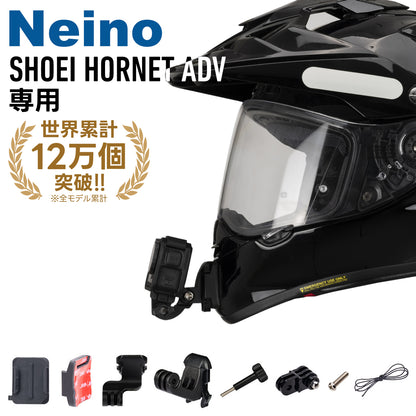 SHOEIヘルメット HORNET ADV専用アクションカメラ顎マウント GOPRO、insta360など