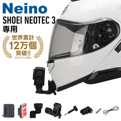 SHOEI Helmet NEOTEC 3 Action Camera Chin Mount for GoPro, Insta360, etc.