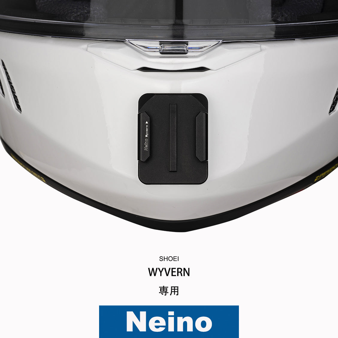SHOEIヘルメット WYVERN ∅ ワイバーン ゼロ / 0 専用アクションカメラ顎マウント GOPRO、insta360など
