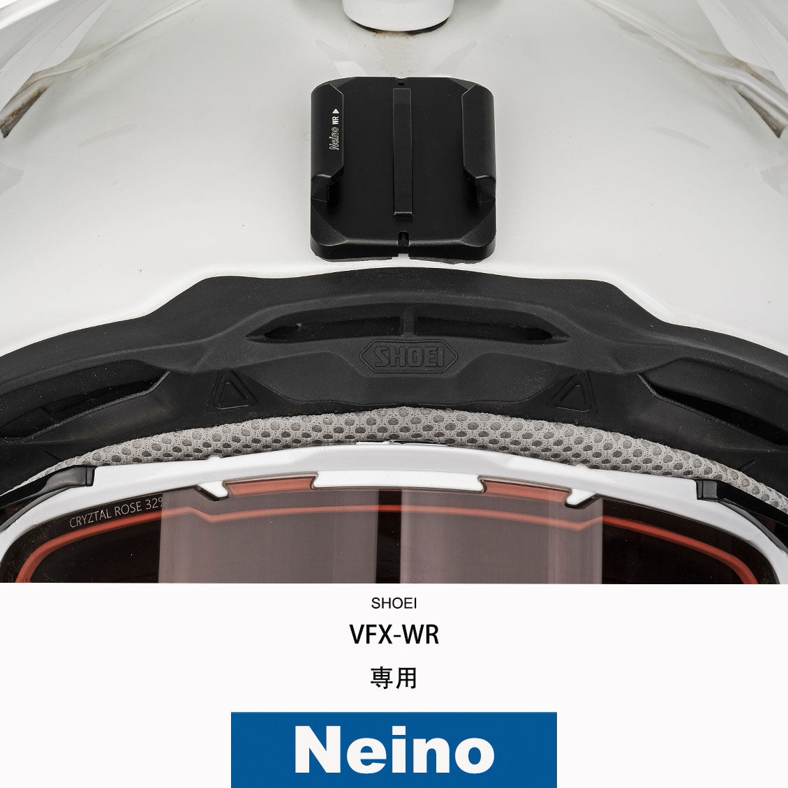 SHOEIヘルメット VFX-WR 専用アクションカメラ額マウント GOPRO、insta360など