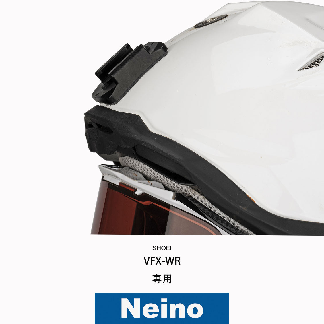SHOEIヘルメット VFX-WR 専用アクションカメラ額マウント GOPRO、insta360など