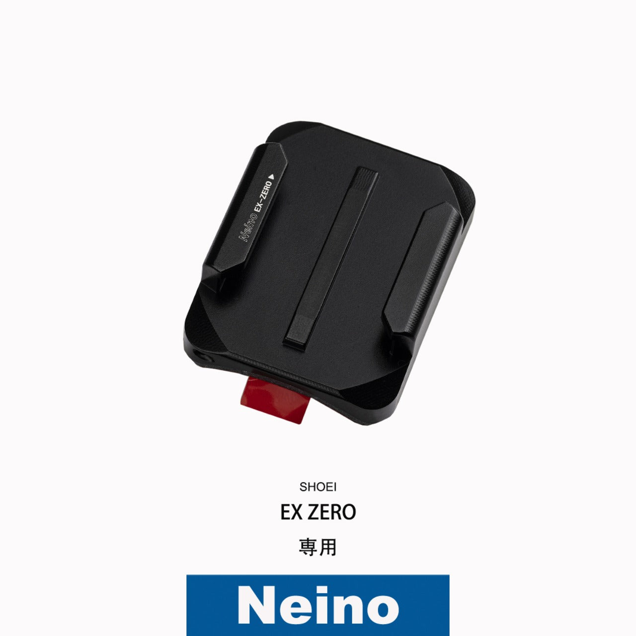 SHOEI Helmet EX-ZERO Dedicated Action Camera Chin Mount Base Only GOPRO, Insta360, etc.